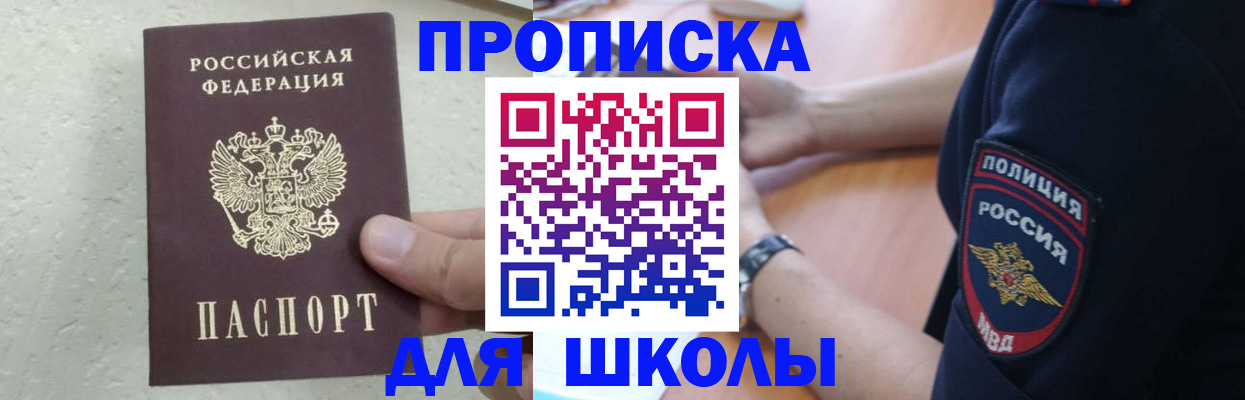 пропишу в квартире в Данилове