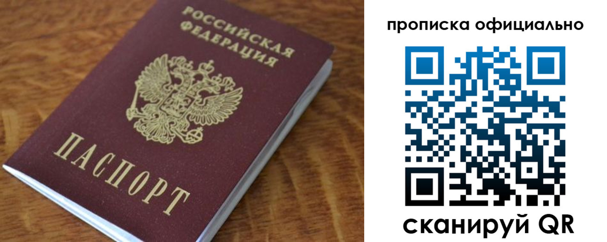 регистрация для школы в Данилове