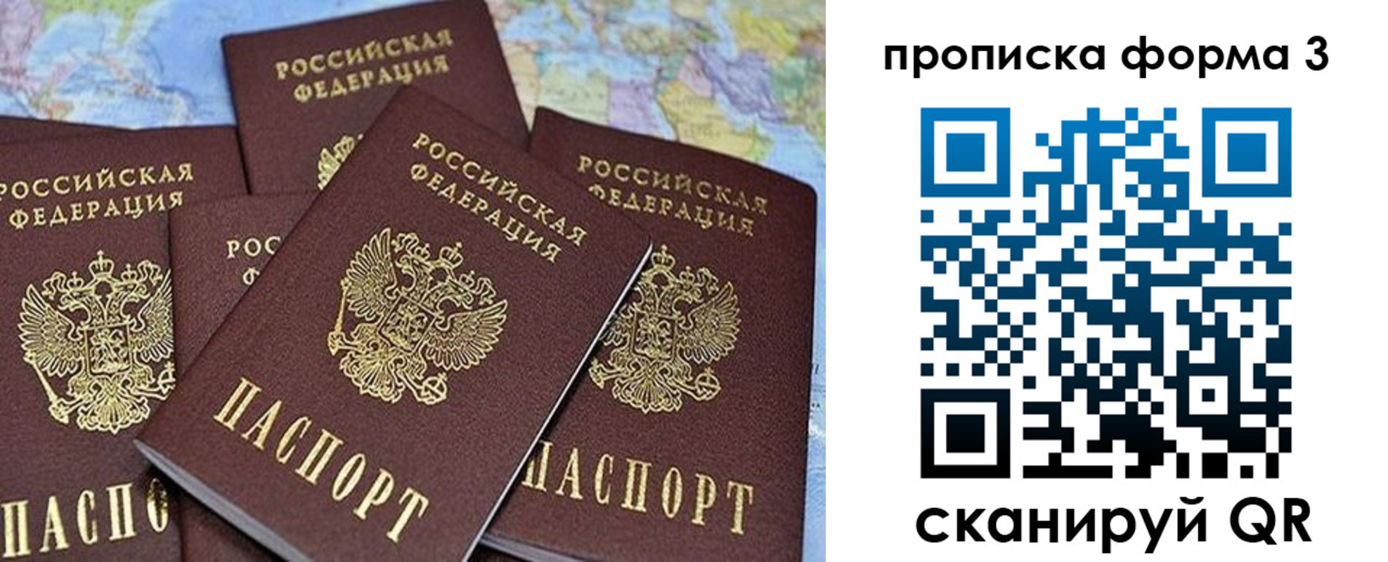 миграционный учет в Данилове