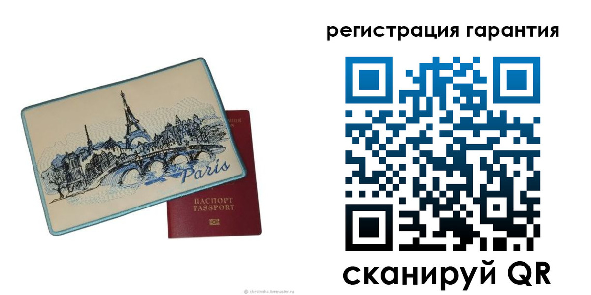 пропишу в квартире в Данилове