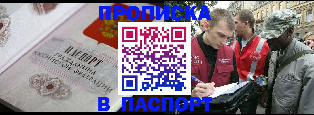 регистрация для дет. сада в Данилове